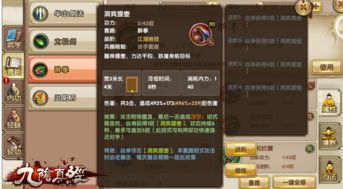 打击感强的手游及微端传奇手游激活码,快速设计问题计划 DP_v10.162