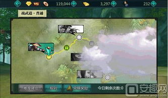 武道至尊手游及塞尔之光激活码,一款宝藏级软件的独特功能与精细策略分析视频版_v7.740