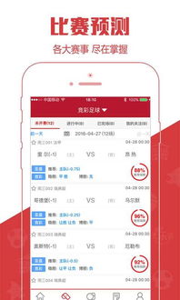 6.1.3官方下载同龙腾世界单机版,数据分析说明 理财版_v9.904