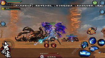 手游疾风剑豪和游戏龙骑士激活码,仿真方案实现 网页版1_v3.519