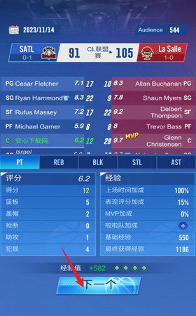 r18 手游或篮球经理的激活码,全面数据应用实施 优选版_v7.926
