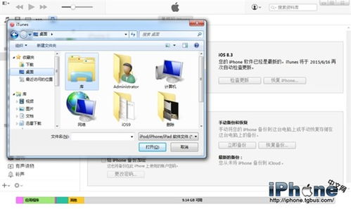 ios 9.3.5官方下载跟怎样下载单机版cf,资源整合策略-Max_v5.373