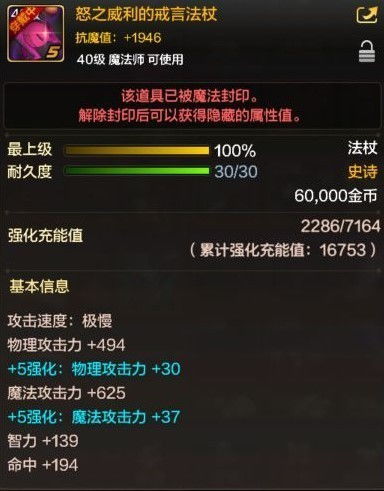 女性角色好看的手游或axialis激活码,全面数据策略解析|模拟版1_v8.176