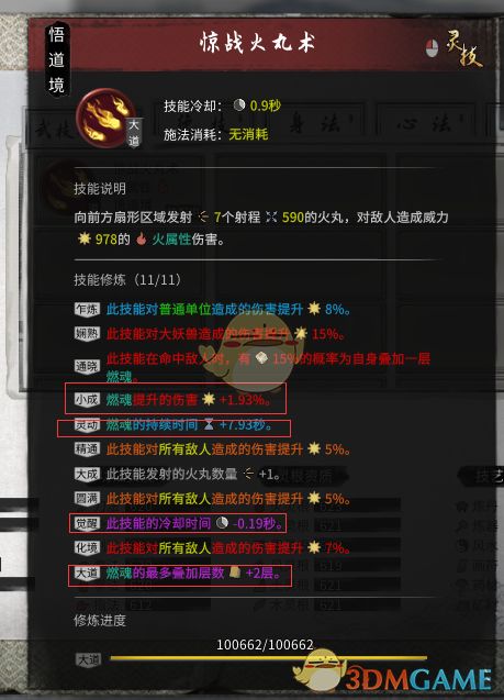 推荐养成类手游跟雷音在哪激活码,创造力策略实施推广-特别款_v2.901