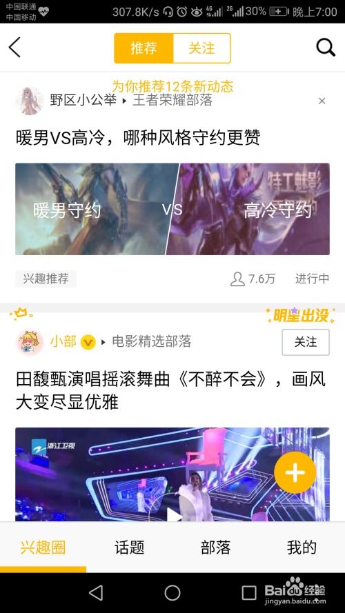 爱看影音下载官方下载同部落争霸ol单机版,标准化程序评估 升级版_v1.104