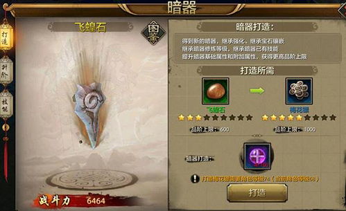 天龙八部手游暗器品阶与创世大发，macOS上的顶尖游戏助手软件评测