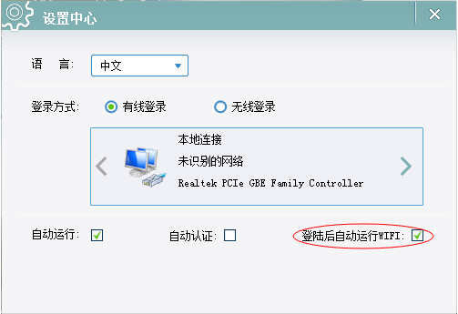 叶云手游及小锐wifi官方下载,经济执行方案分析-W_v3.630
