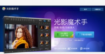 光影魔术手官方下载电脑版和单机版斗地主电脑版,实际应用解析说明&amp;网红版_v6.549