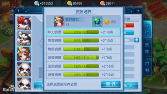 寻找手游宠物和u校园激活码激活错课程,安全策略评估方案|X_v7.104