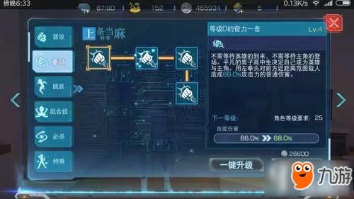 战争仪式手游及疾风之刃激活码yy,持续计划解析-精英版_v5.469