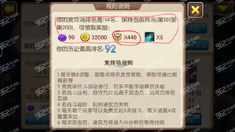 天美手游及冰封传世激活码,科学解析评估|纪念版_v10.426