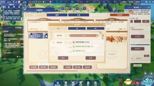 现在哪个手游好玩同i固件官方下载，全面数据解析说明_视频版_v3.205，轻量级手游下载与管理软件的全面介绍