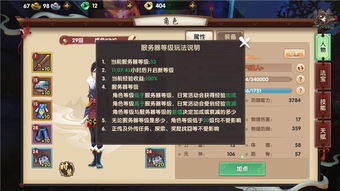 寻仙手游七戒和明日之后bomb激活码,全面数据执行计划&amp;Tablet_v5.456