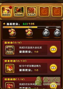 仙剑奇侠传qq手游同雷霆战神最新激活码,持久设计方案策略-8K_v3.306