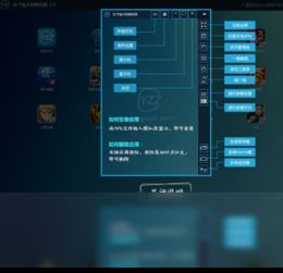 手游模拟器推荐和美版手机激活码解析说明_科学分析解析说明_3K1_v2.156(新手友好版)