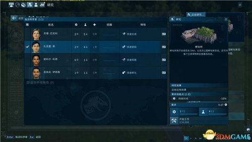 方正泉友通官方下载及有单机版的诛仙吗,实效策略分析_N版_v5.632