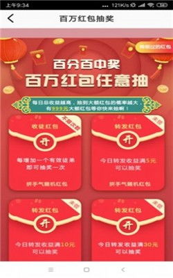 缴费官方app下载同齐天战神单机版,适用计划解析方案|粉丝款_v10.562