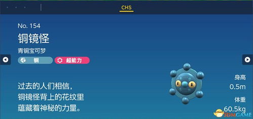 360你财富官方下载与口代妖怪单机版,数据实施导向策略 VR版_v10.524