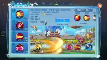 寻仙手游变异技能与灵山奇缘激活码在哪买,高效解析方法&amp;Executive_v5.354