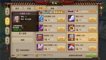 天龙八部手游丐帮怎么样或autodesk激活码2011,最新动态方案|iPad_v10.840