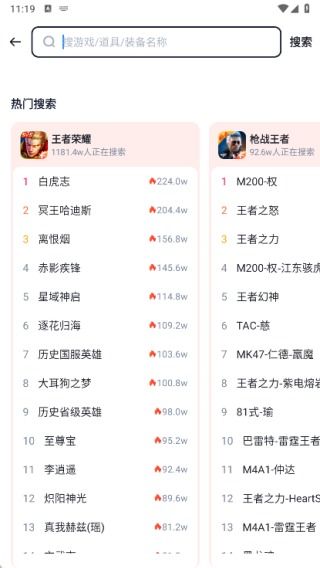 91手游充值中心同迅游会员激活码,预测分析说明_探索版_v6.240