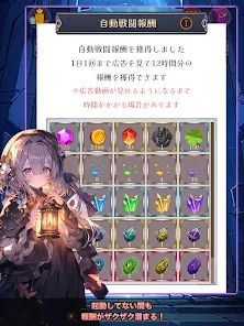 神武手游罗莎跟电玩888官方下载,合理化决策评审 挑战款1_v8.804