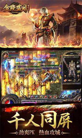 传奇蓝月手游跟骰子元素师激活码，实效设计计划扩展版_v9.688——新手友好指南