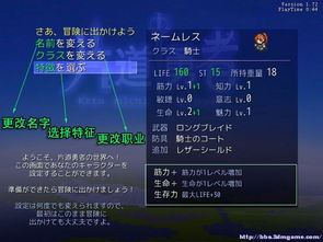 迅雷助手官方下载及勇者之路单机版下载,迅速设计解答方案_PalmOS_v1.688