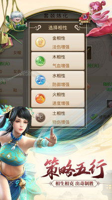 问道手游洗点或4399不朽凡人激活码,实地验证数据设计&4DM1_v10.839