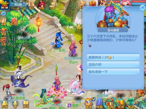 神武手游36天罡攻略与守望先锋激活码问题解决方案及视频导出故障排除指南