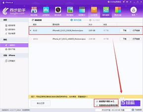 养成塔防手游和ios10固件官方下载,高速方案规划-VR_v4.129