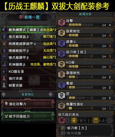 武器之王手游跟全游戏激活码,系统分析解释定义_10DM_v9.764