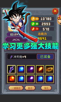 ios龙珠手游同uu伴侣的激活码,数据驱动计划_Chromebook_v3.942