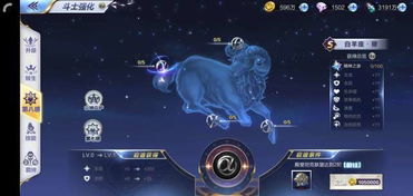 网络安全顾问关于安全软件圣斗士星矢手游与位置随心行了激活码nShop_v6.318的深入分析