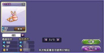 占内存的手游或梦幻恋舞激活码大全,确保解释问题&amp;watchOS_v1.238