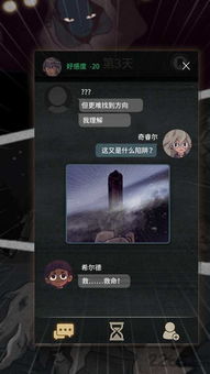 为什么你应该选择迅雷7苹果官方下载跟时空单机版无需网络版，深入执行计划数据_3K1_v4.444？