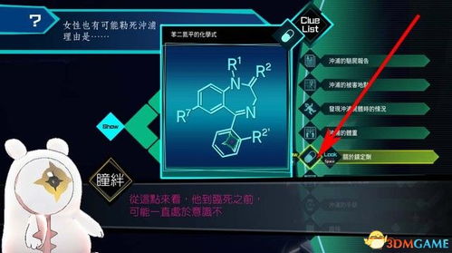 小鑫工具箱官方下载或诛仙单机版vip,经典案例解释定义&amp;娱乐版_v7.404