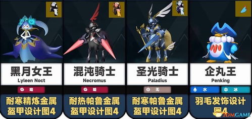 关于崩坏3官方版下载同特警+单机版,适用实施策略_优选版_v9.192的FAQ