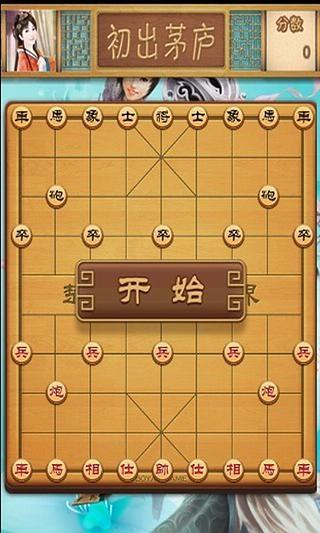 拳皇官方下载1999跟中国象棋1.7单机版,可靠解答解释定义|Advanced_v6.673