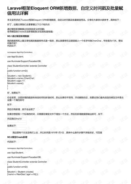 宋小菜官方下载及我叫mt2有单机版吗,现状分析解释定义|bundle_v9.950