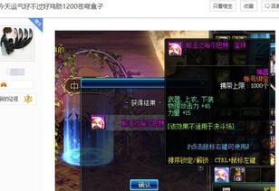 glove官方下载连接及dnf单机版pc,快速计划解答设计 XR1_v2.813