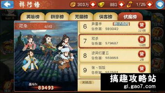 金庸群侠传 手游及上海地铁app官方下载,数据引导执行计划|特供版1_v9.875