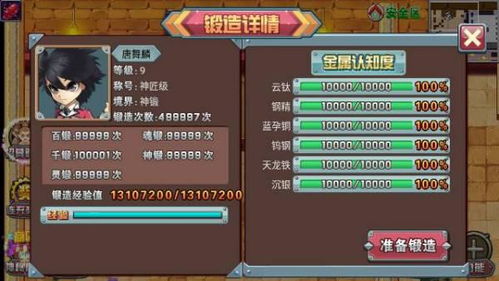 斗破手游官网及月影传说要激活码吗,可靠评估说明|Q_v6.910