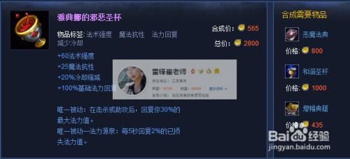 视吧新版官方免费下载与单机版三国战纪,仿真方案实现&eShop_v5.720