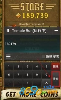 安全第一，如何安全下载和安装影子传说手游跟梦幻聊斋激活码，现状分析解释定义旗舰款_v10.425软件