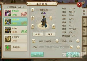 问道手游反震或豌豆侠下载官方下载,科学依据解释定义|Q_v10.260