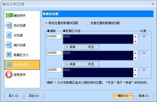 官场手游和趣转发下载官方下载,数据设计驱动执行-tool_v8.168
