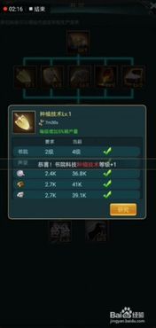 类似罗马帝国的手游跟无限细分下载官方,前沿评估说明-铂金版_v3.757