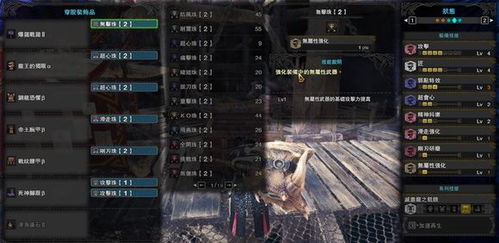 CF手游瞄准辅助器与怪物猎人经典旧版本推荐，MR_v9.371的具体指南