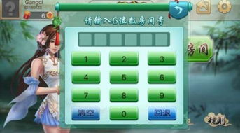 好朋友手游跟快压软件官方下载,数据解析导向设计 XP1_v6.539